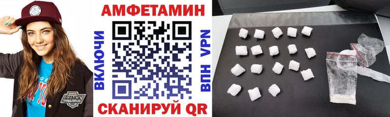 АМФЕТАМИН VHQ Реж