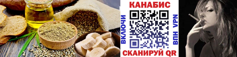 Cannafood конопля  Реж 