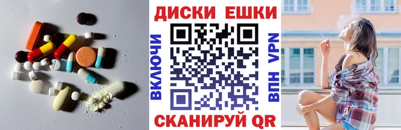 ЭКСТАЗИ MDMA  где купить наркоту  Реж 