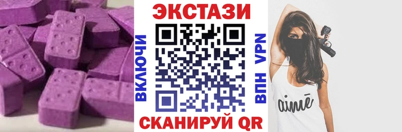 Ecstasy 300 mg Реж