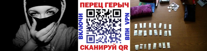 ГЕРОИН Афган  цены   Реж 