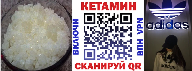 Кетамин ketamine Реж