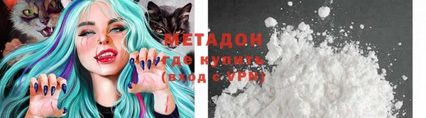 меф Арсеньев