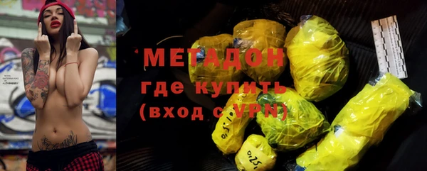 мефедрон мука Армянск