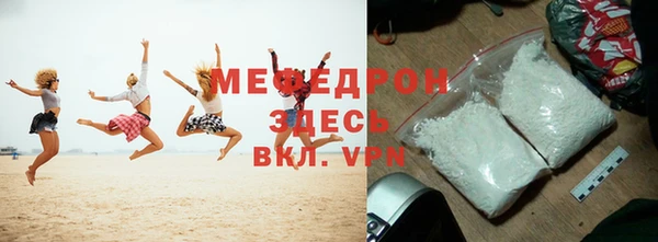 меф Арсеньев