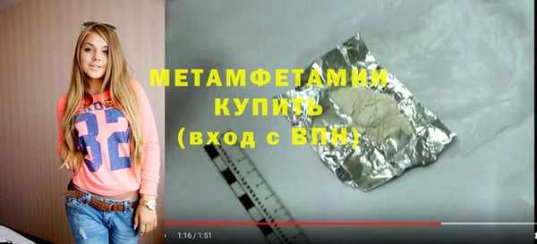 мефедрон мука Армянск