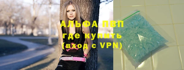 мефедрон мука Армянск