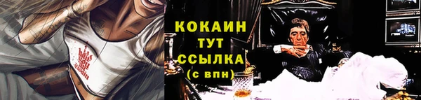 мефедрон мука Армянск