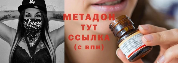 мефедрон мука Армянск