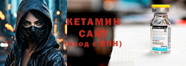 мефедрон мука Армянск