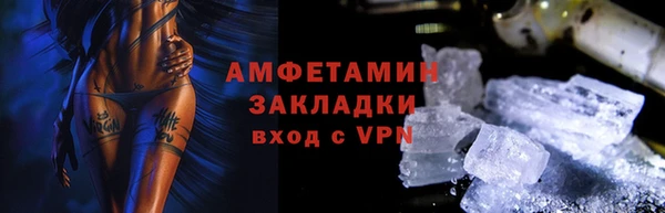 мефедрон мука Армянск