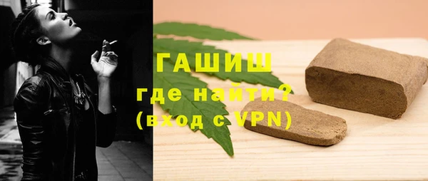мефедрон мука Армянск