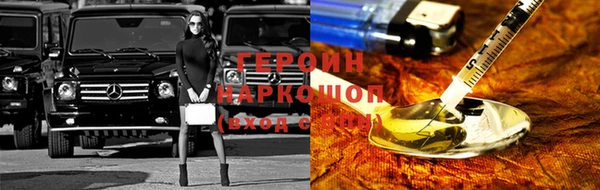 герыч Аркадак