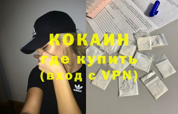 соль курить ск Горнозаводск