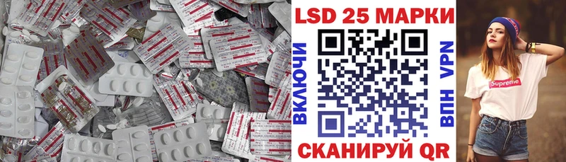 Лсд 25 экстази ecstasy где купить наркоту Реж