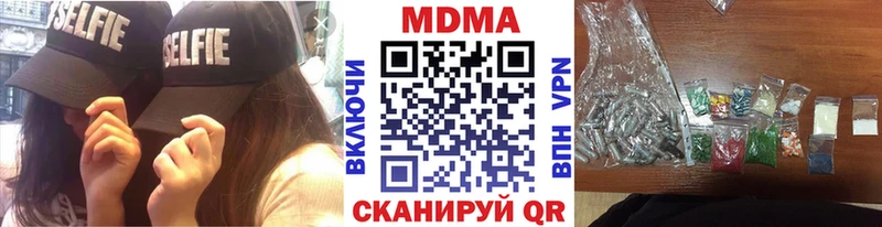 закладка  Реж  МДМА кристаллы 