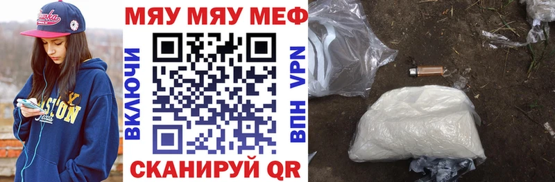 где можно купить   Реж  МЕФ кристаллы 