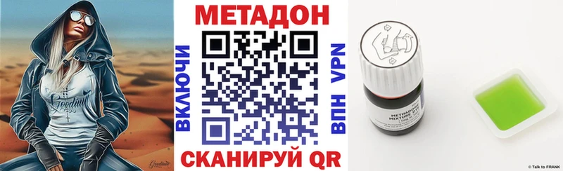 shop как зайти  Реж  МЕТАДОН methadone 