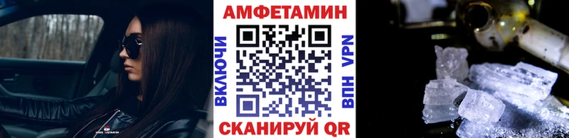 Первитин винт  где купить наркотик  Реж 