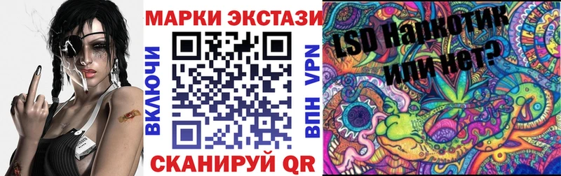 Марки NBOMe 1,8мг Реж