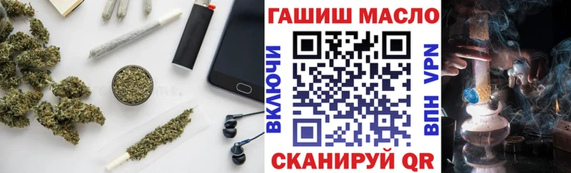 где продают наркотики  сайты даркнета официальный сайт  ТГК концентрат  Реж 